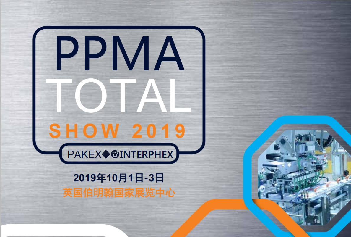 מופע כולל של PPMA 2019 מגיע